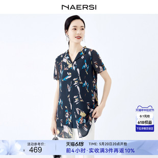 娜尔思艺术笔触印花雪纺小衫 NAERSI 衬衣 花海漫游 女24夏新款