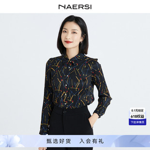 上衣女2024春新款 NAERSI 小衫 娜尔思烟花棒印花压褶长袖 开襟衬衫