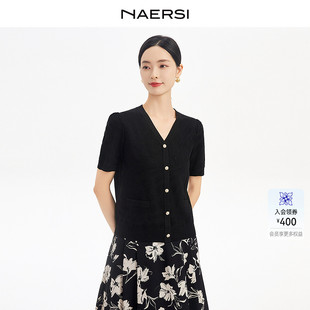 商场同款 娜尔思简约气质V领针织衫 NAERSI 上衣 2025年夏季 新款