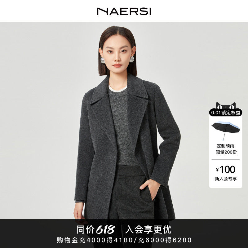 NAERSI娜尔思毛呢外套中长款立体剪裁廓型2025年冬季新款修