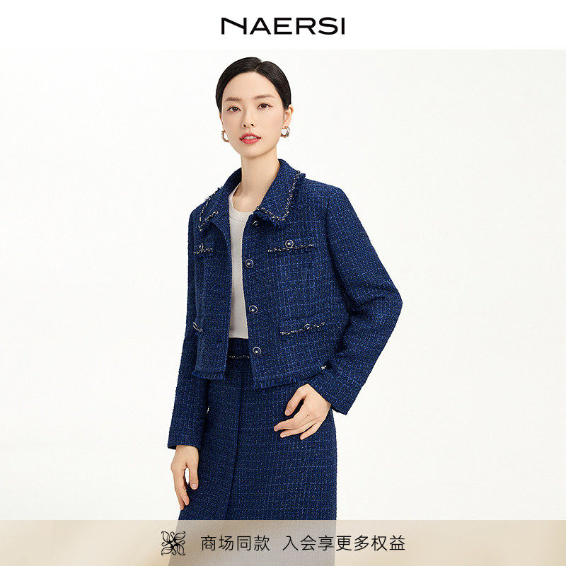 【秀场同款】娜尔思香颂外套气质半裙两件套25年冬季新款时尚套装