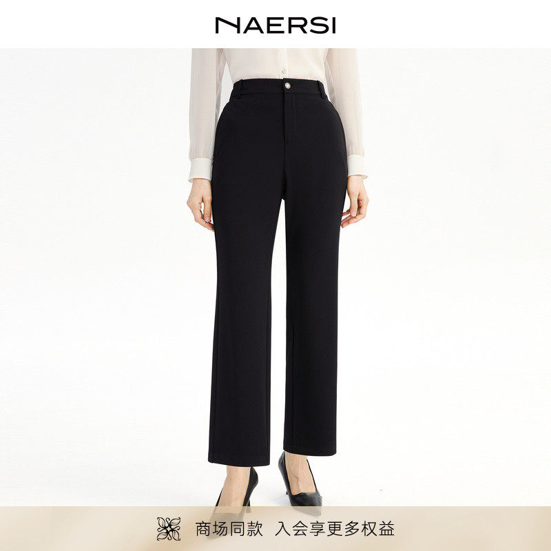【商场同款】 NAERSI/娜尔思时尚气质黑色直筒裤2025年秋季新款