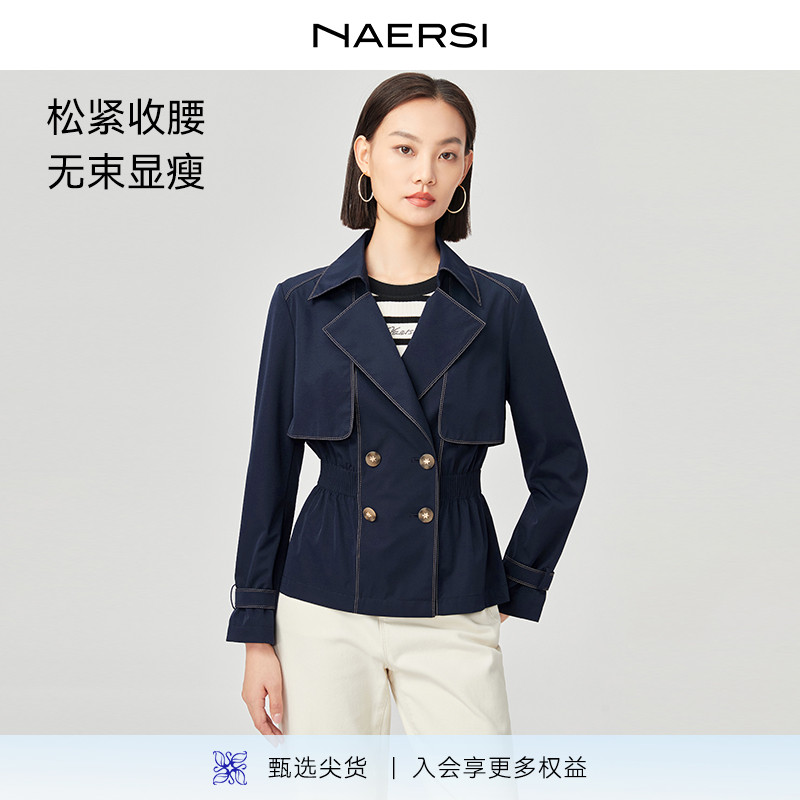 NAERSI娜尔思简约气质双排扣风衣2025年秋季新款抽绳收腰设计外套