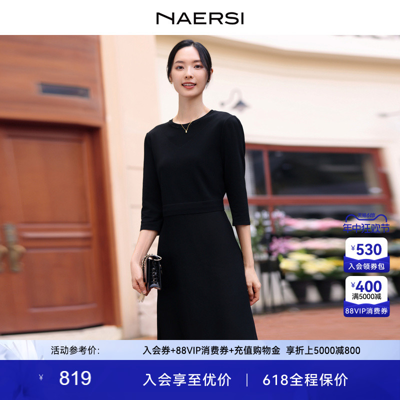 NAERSI/娜尔思简约优雅通勤圆领冰丝针织连衣裙24春季新款小黑裙-封面