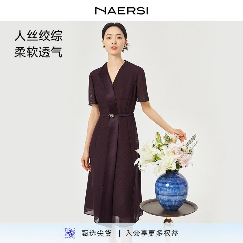 NAERSI/娜尔思简约气质V领修身连衣裙2025年夏季新款（配腰带）