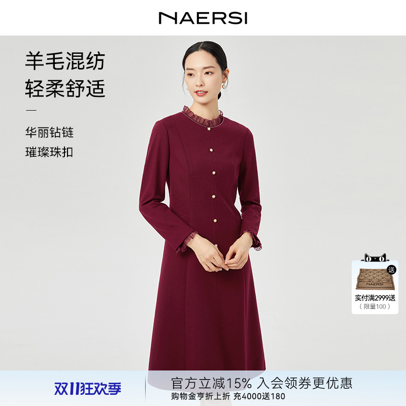 NAERSI娜尔思绵羊毛连衣裙异材质拼接气质立领红色2025冬装A字裙