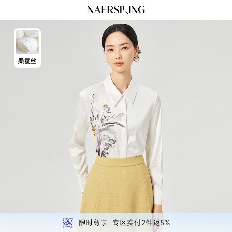 【桑蚕丝】NAERSI/娜尔思简约百搭印花衬衫2025年夏季新款上衣女
