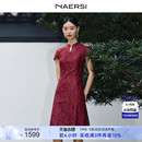 礼服连衣裙 NAERSI 新中式 娜尔思24春夏新款 蕾丝旗袍裙子时尚