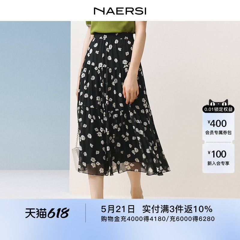 NAERSI/娜尔思简约气质黑色碎花半身裙女夏季A字显瘦舒适中长