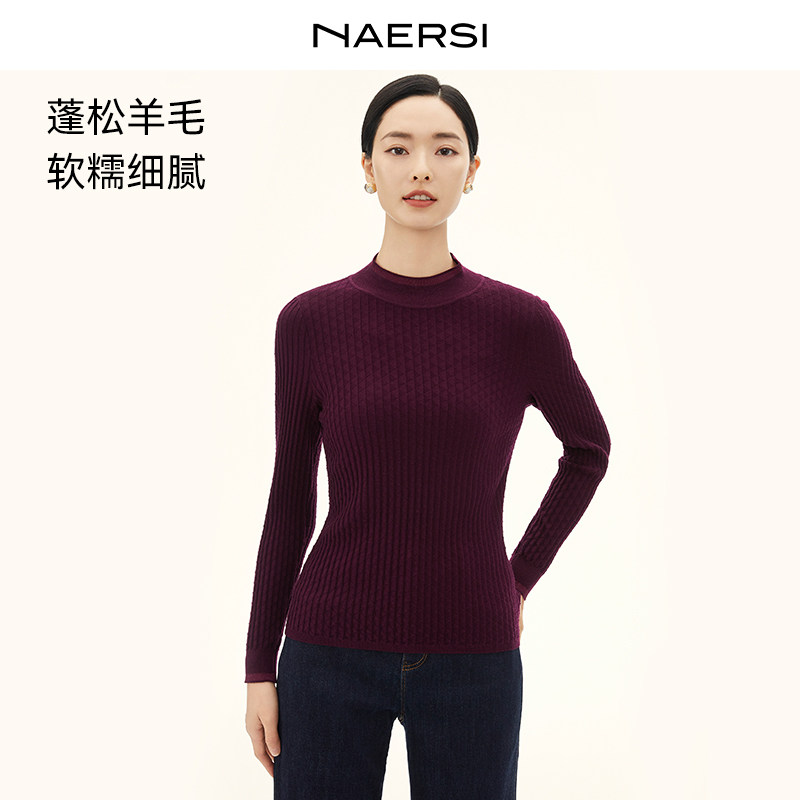 【绵羊毛】NAERSI娜尔思针织衫修身显瘦春季纤姿华夫格羊毛衫上衣
