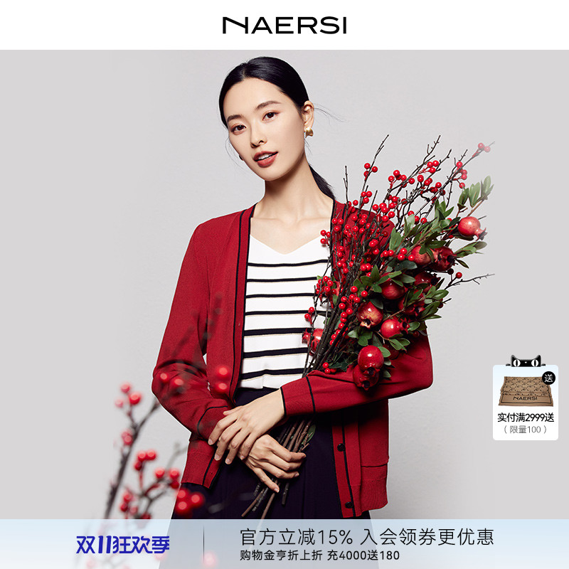NAERSI/娜尔思2025早秋时尚气质毛衣简约长袖红色简约毛针织开衫