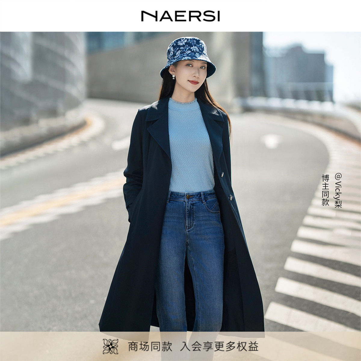 【秀场同款】娜尔思商场同款中长款风衣修身显瘦2025秋（配腰带）