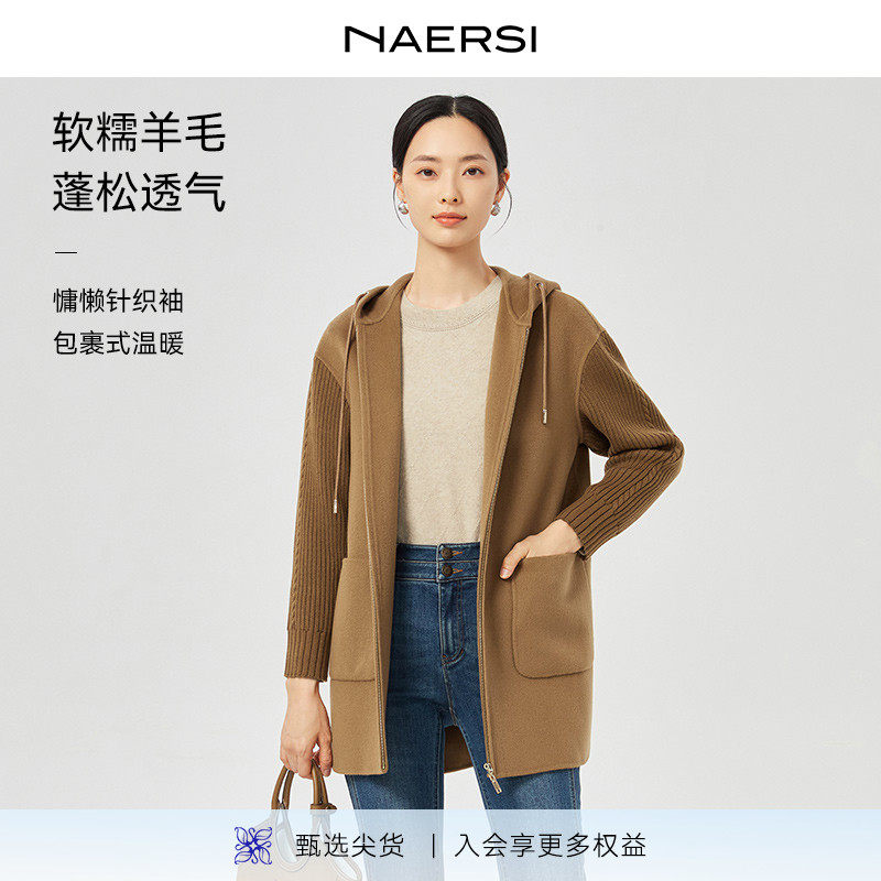 NAERSI娜尔思卡其连帽卡其双面呢大衣2025年冬季通勤中长毛
