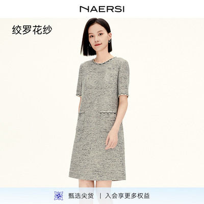 【绞罗花纱】NAERSI/娜尔思时尚气质相逢连衣裙2025年夏季新款女
