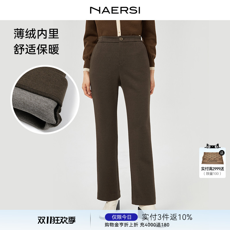 NAERSI娜尔思简约气质加厚保暖百搭休闲裤女2025年冬通勤直筒长裤