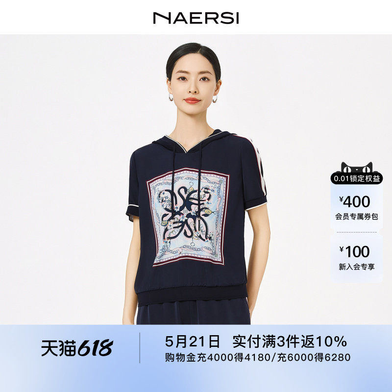 NAERSI/娜尔思休闲运动风连帽短袖舒适上衣夏季高级感时尚印花