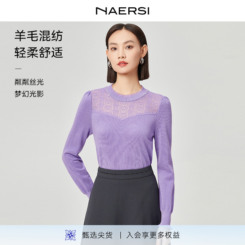 NAERSI娜尔思绵羊毛针织衫蕾丝暗提花局部通透图案织片25冬季新款