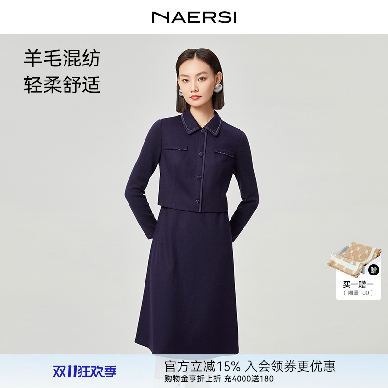 NAERSI娜尔思绵羊毛连衣裙时尚优雅2025年冬季新款季新款裙子女