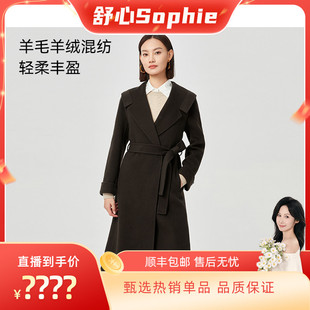 立体剪裁大衣 NAERSI娜尔思羊毛混纺毛呢外套中长款 舒心