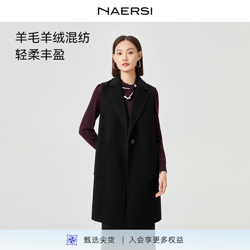 娜尔思羊毛羊绒混纺毛呢外套时尚气质2025年冬季新款通勤百搭马甲