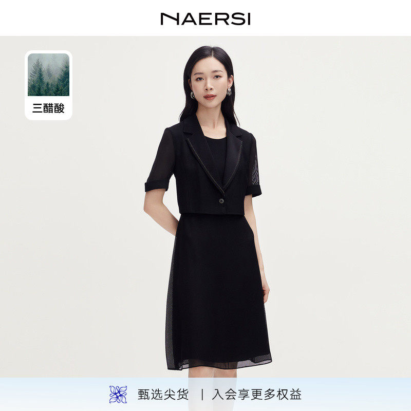 【三醋酸】 NAERSI/娜尔思时尚气质简约连衣裙2025年夏季新款女