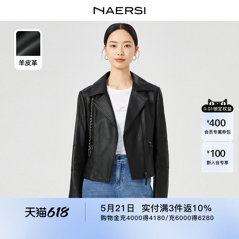 NAERSI娜尔思羊皮时尚气质黑色短款真皮衣女秋新外套春秋季上衣