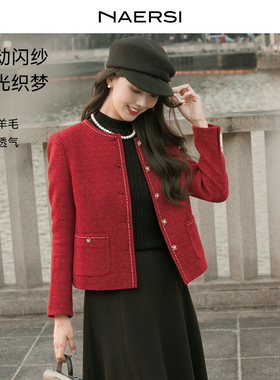 NAERSI娜尔思羊毛短外套香风金属扣装饰春季立体织带上衣博主同款