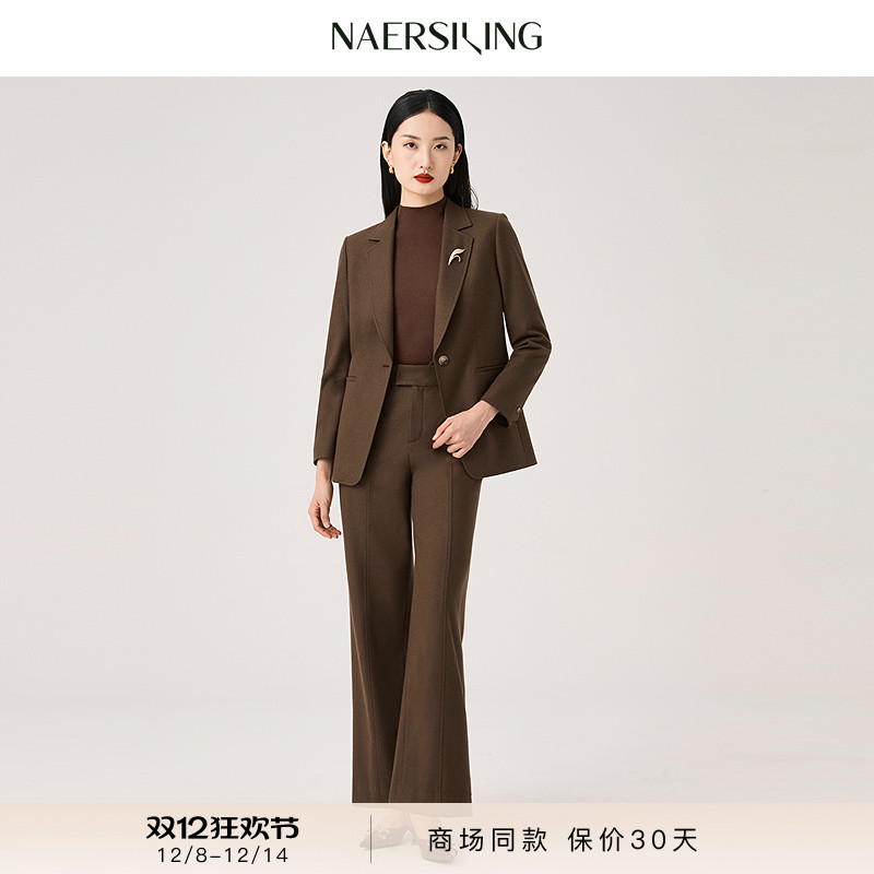 NAERSI/娜尔思商场同款西装外套西装长裤时尚套装2025年冬季新款