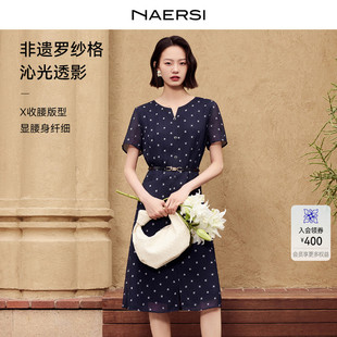 新款 连衣裙女2025夏季 精简通勤 通勤A字裙 娜尔思气质小V领短袖
