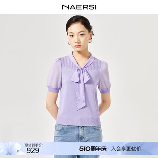 修身 NAERSI 上衣短袖 毛针织衫 娜尔思2024春夏新款 女高级轻奢上衣