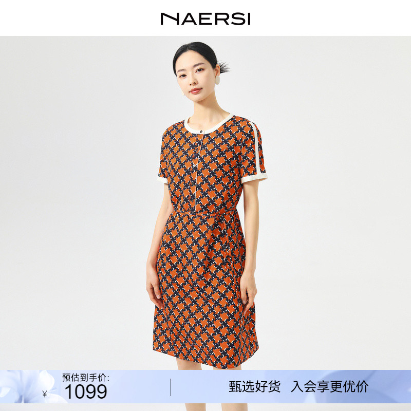 NAERSI/娜尔思圆领印花连衣裙女2024夏装新款通勤气质短袖A字裙