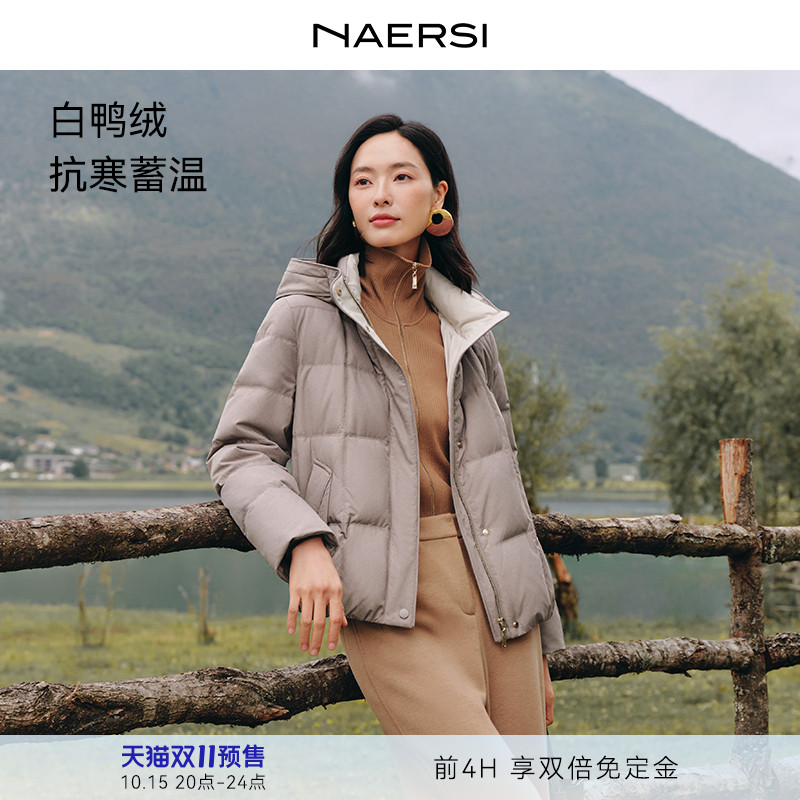 NAERSI娜尔思白鸭绒羽绒服口袋设计2025年冬季新款御寒保暖外套女