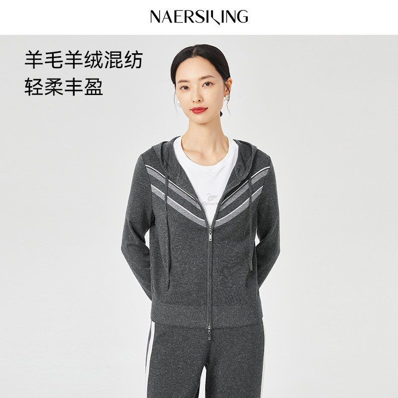 NAERSI娜尔思羊毛羊绒混纺毛针织衫休闲裤子时尚套装春秋季通勤,女装/女士精品,毛针织衫,淘宝优惠券,粉丝福利购,淘宝优惠卷