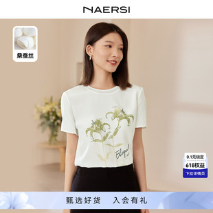 娜尔思2024夏季 NAERSI 舒适亲肤印花T恤女上衣百搭 桑蚕丝 新款