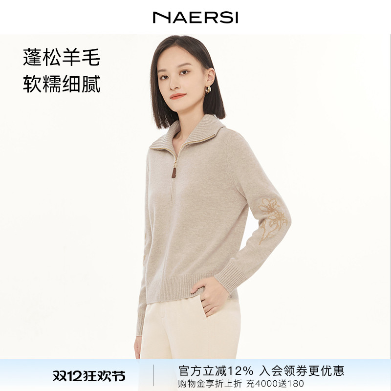 NAERSI/娜尔思绵羊毛优雅拉链羊毛衫百合线迹绣花2025年冬季新款