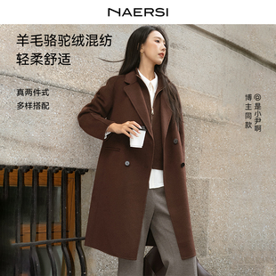 NAERSI娜尔思毛织背心内搭中长款 毛呢外套可单穿实用真两件套25冬
