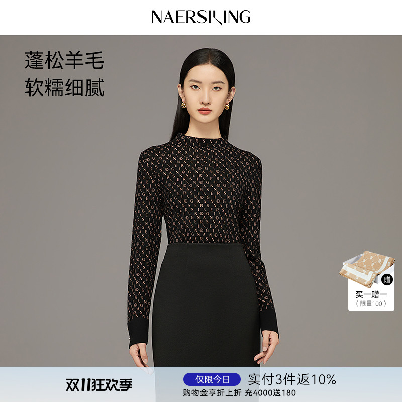 【绵羊毛】娜尔思针织衫时尚印花2025年冬季新款简约百搭羊毛衫女