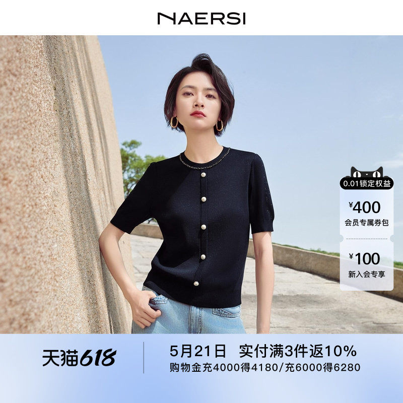 【商场同款】NAERSI/娜尔思时尚气质圆领针织衫夏季舒适上衣女