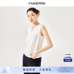 松弛慵懒通勤吊带背心白色打底上衣女 NAERSI 娜尔思2024春夏新款