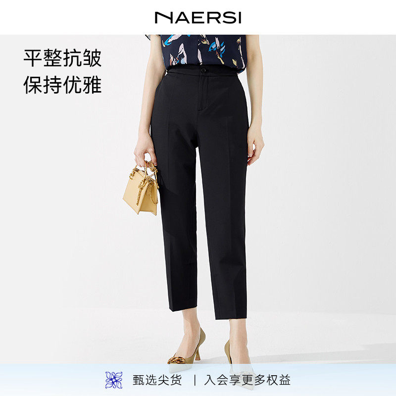 【极简通勤】NAERSI/娜尔思九分小脚裤25秋季铅笔裤休闲裤女
