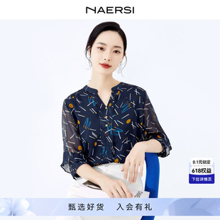 女通勤轻奢高级感衬衫 NAERSI 蕾丝衫 上衣V领时尚 娜尔思24春夏新款