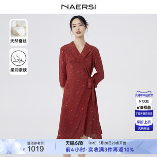 娜尔思红色斜纹印花连衣裙女2024春季 NAERSI 裙子 桑蚕丝 新款