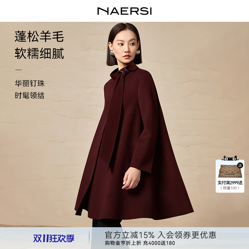 NAERSI娜尔思绵羊毛大衣钉珠钻女25年冬季新款通勤时髦设计感外套