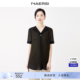 新款 NAERSI 女2024夏季 上衣 娜尔思双层叠透别致独特雪纺小衫 短袖