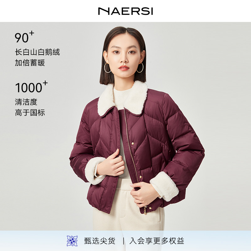 【长白山鹅绒】NAERSI娜尔思羽绒服25年冬季新款不同材质拼接