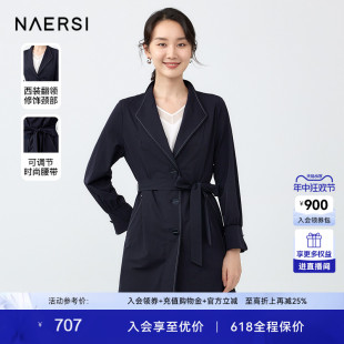 中长外套 系带收腰风衣女春新款 娜尔思大气翻领单排扣薄款 NAERSI