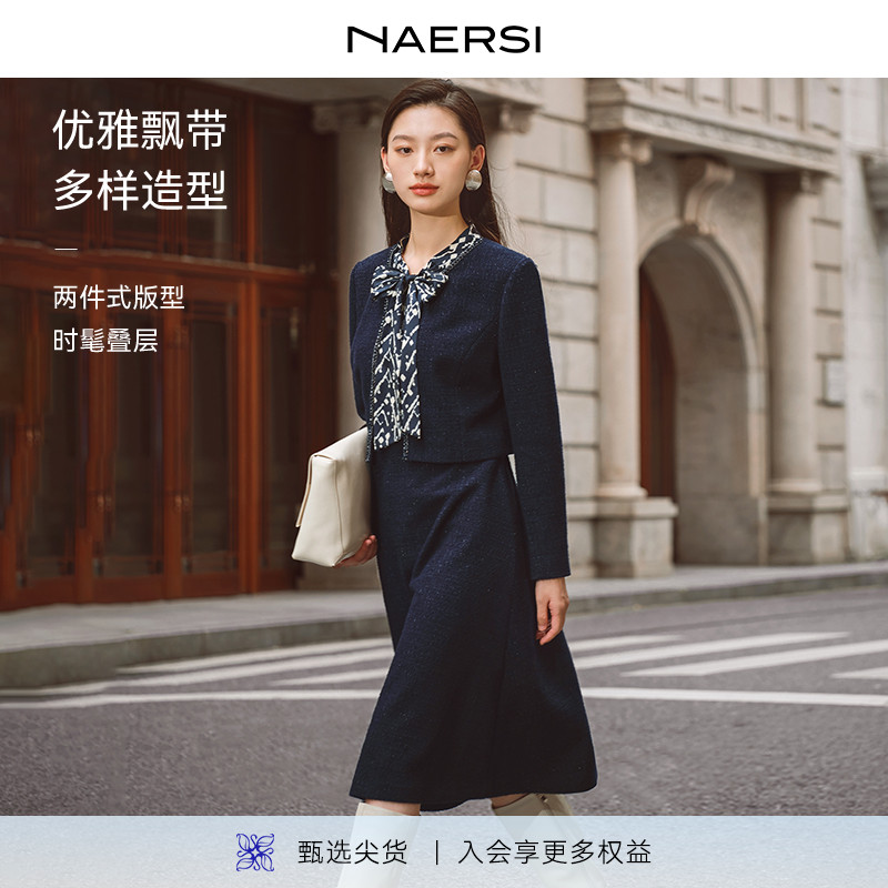 NAERSI娜尔思连衣裙星光飘带香颂2025年冬季新款x型修身优雅A字裙