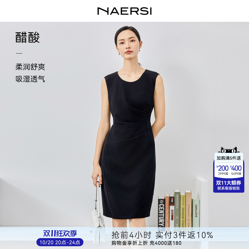 【醋酸】NAERSI/娜尔思气质无袖U型领知性黑色连衣裙女25夏A字裙