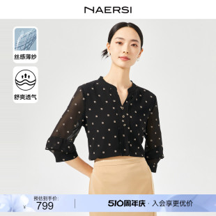 黑色简约纤盈珍珠纱衬衫 NAERSI 娜尔思2024春夏新款 上衣V领雪纺衫