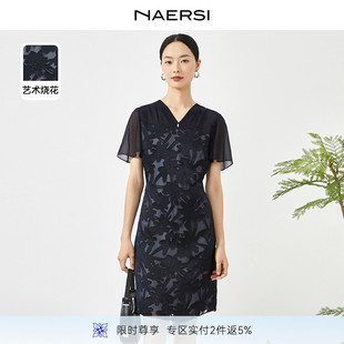 娜爾思氣質V領連衣裙夏裝 藝術燒花 NAERSI 直筒裙 通勤喇叭袖
